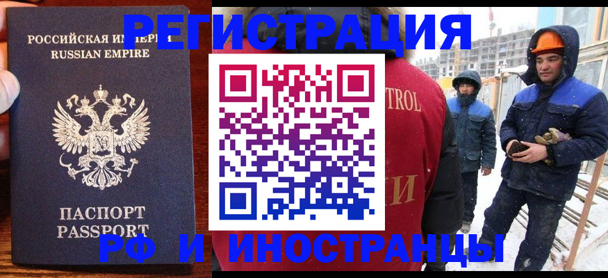 регистрация для дет. сада в Белебее